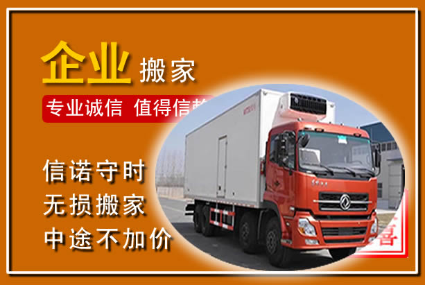 东港工厂单位搬迁